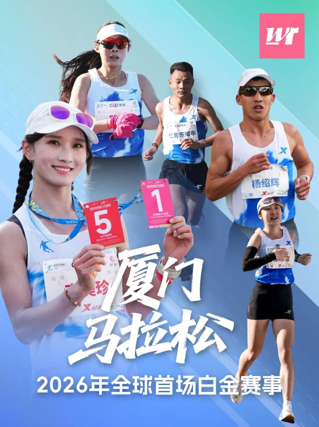 MK体育官方网站-厦马数据完全解析｜2372人破三，李美珍负分割刷PB获国内女子冠军