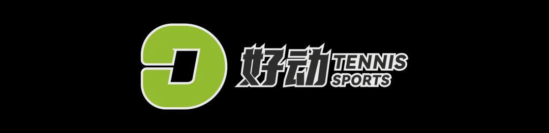 MK体育官方入口-【多图回顾】澳网有自己的“全明星” ：杰伦上演一动不动、辛纳阿卡观赛化身表情帝