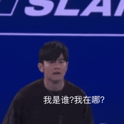 MK体育官方入口-【多图回顾】澳网有自己的“全明星” ：杰伦上演一动不动、辛纳阿卡观赛化身表情帝