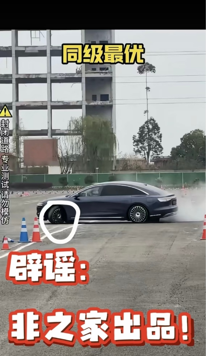 MK体育官方入口-享界S9麋鹿测试引争议，余承东：存在黑幕，轮胎被放气、拧松