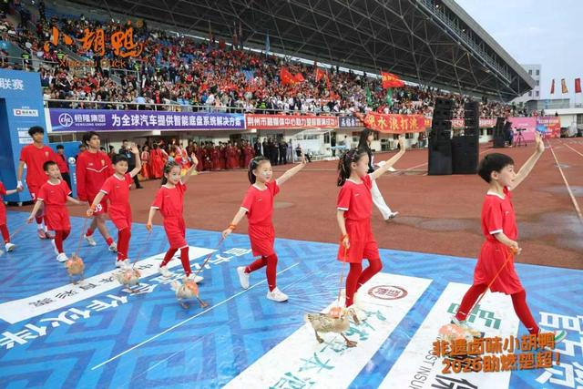 MK体育官方入口-卤味+楚超:湖北非遗小胡鸭的“体育营销”破圈之路|荆江|荆州|足球赛|揭幕战|足球_新浪新闻