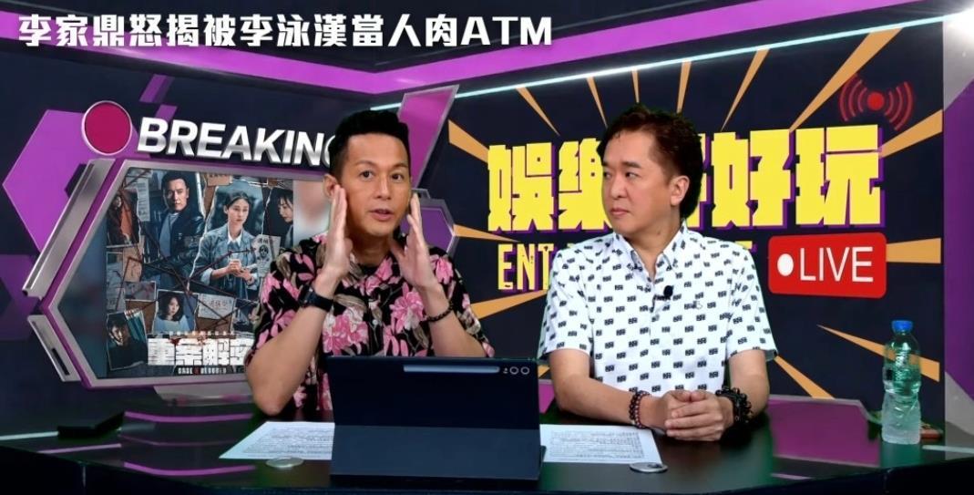 MK体育app下载-81岁鼎爷终现曙光!邓兆尊怒劝长子找工作,吴家乐避谈杨思琦平反